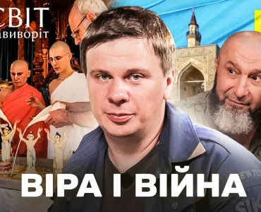 Вбудована мініатюра для Історія батальйону КРИМ та Найбільший храм «кришнаїтів» у Європі
