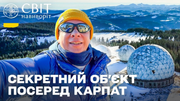 Вбудована мініатюра для Світ навиворіт Україна Випуск 5 Екстремальна експедиція 