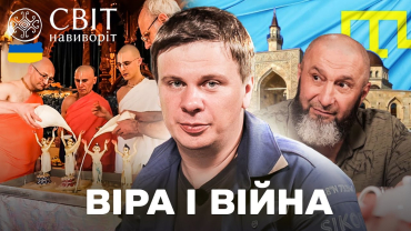 Вбудована мініатюра для Історія батальйону КРИМ та Найбільший храм «кришнаїтів» у Європі