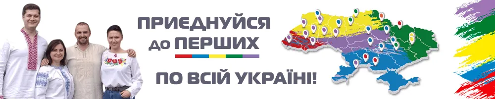 Робота в ломбарді м. Іршава