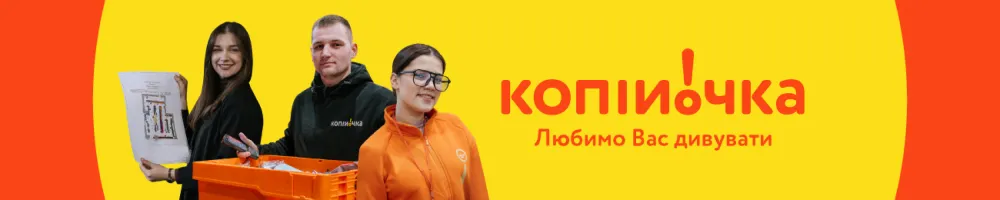 Продавець касир в магазин Копійочка