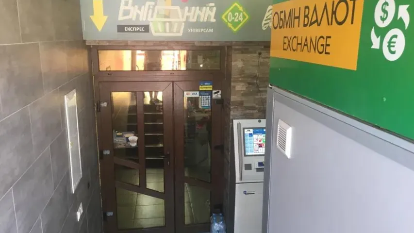 Продаеться діючий торговий центр , VIP, у центі м. Іршава